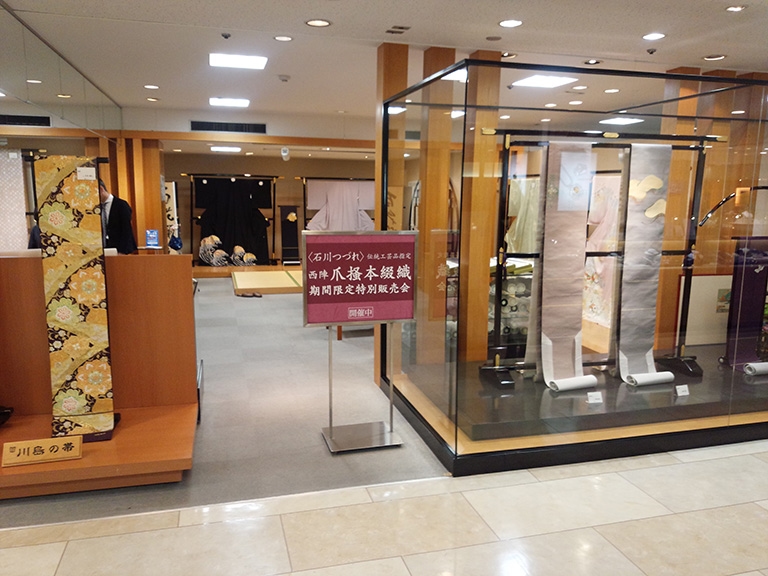 展示会事例: 百貨店内呉服売場